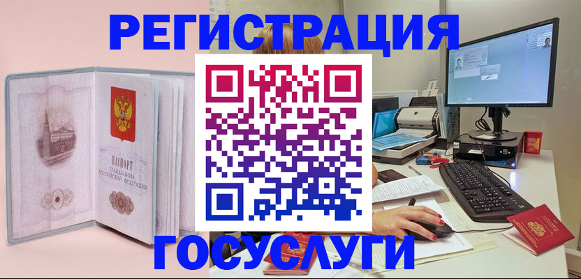 прописка в квартире в Усть-Лабинске